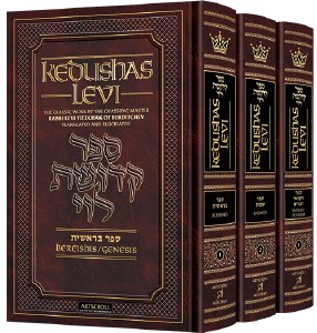 Picture of Kedushas Levi 3 Volume Set [Hardcover]